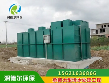 安徽阜陽(yáng)敏厚節(jié)能科技（生活污水處理）
