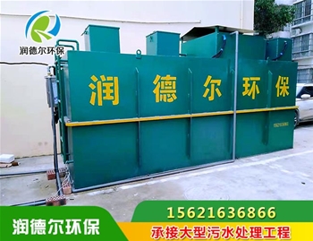 廣西新江醫(yī)院污水處理設(shè)備安裝現(xiàn)場(chǎng)