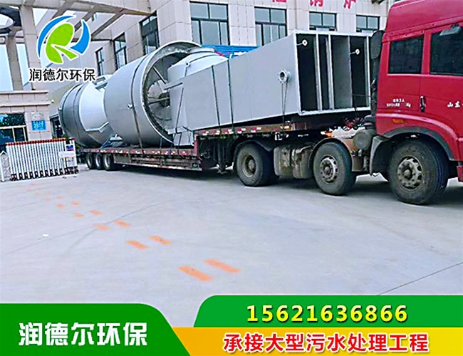 工業(yè)污水處理設(shè)備