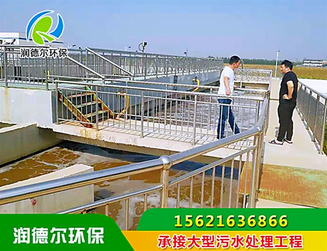 承接大型污水處理工程